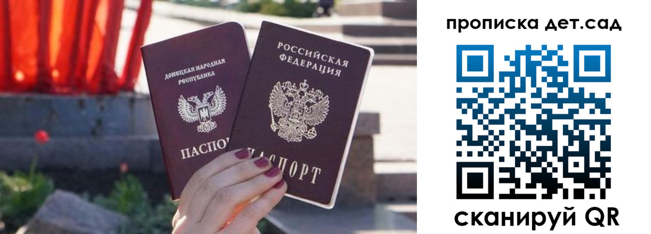 регистрация для школы в Грязовце
