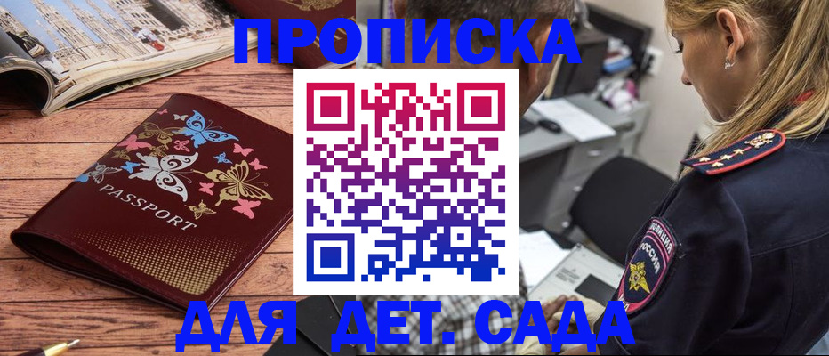 регистрация в Грязовце